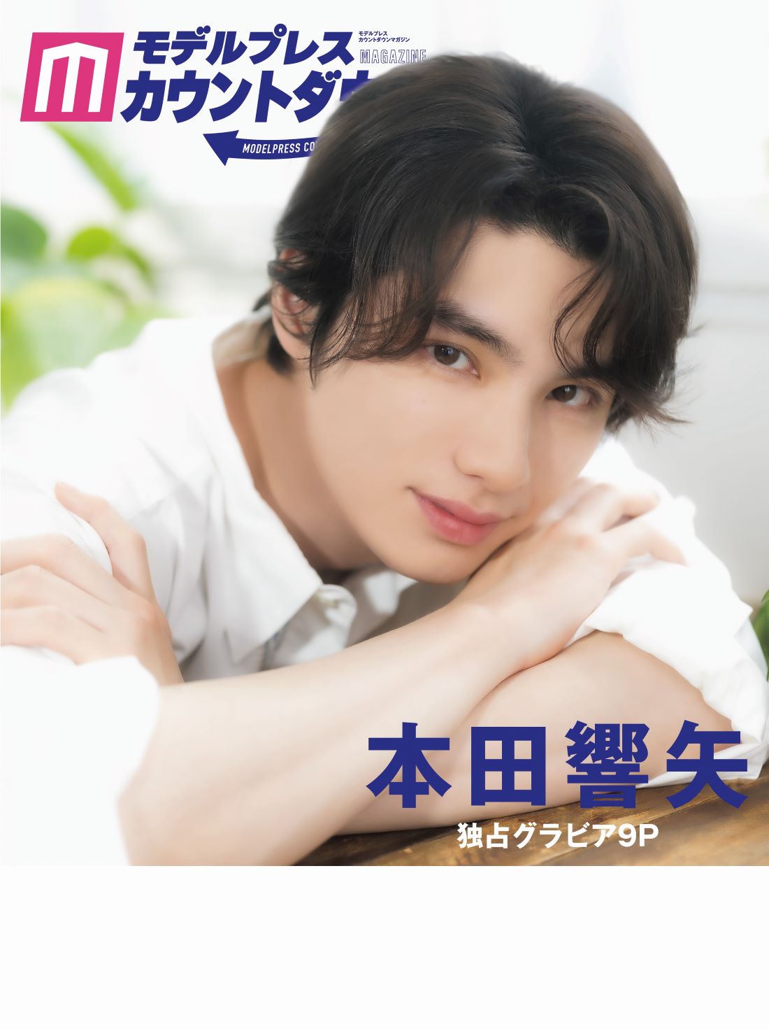 詳細
